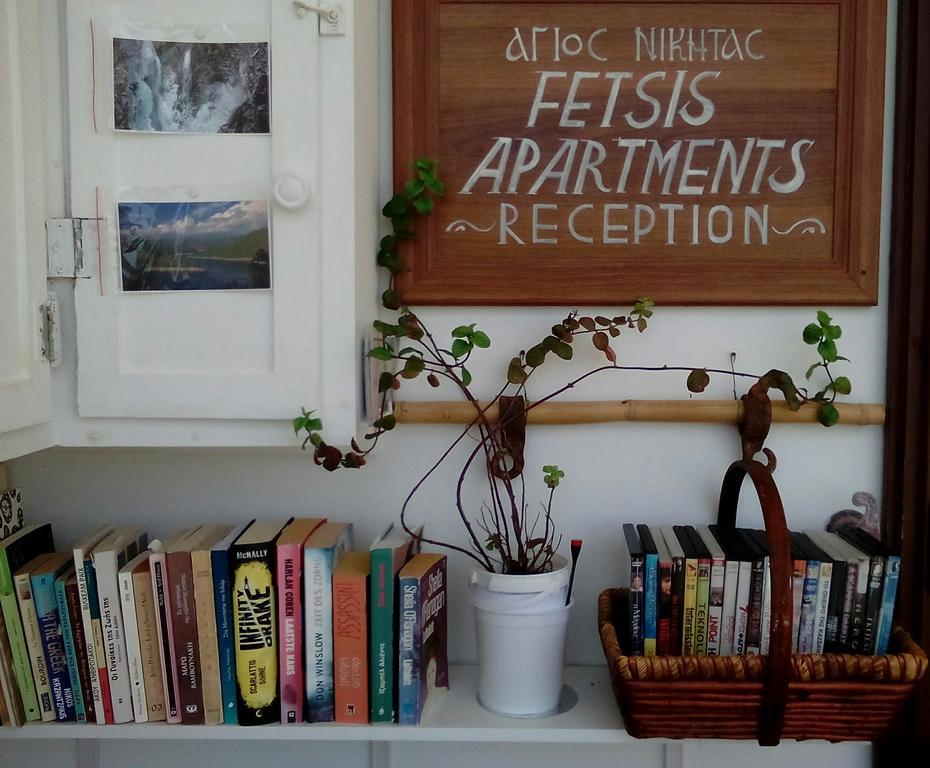 Apartment Fetsis